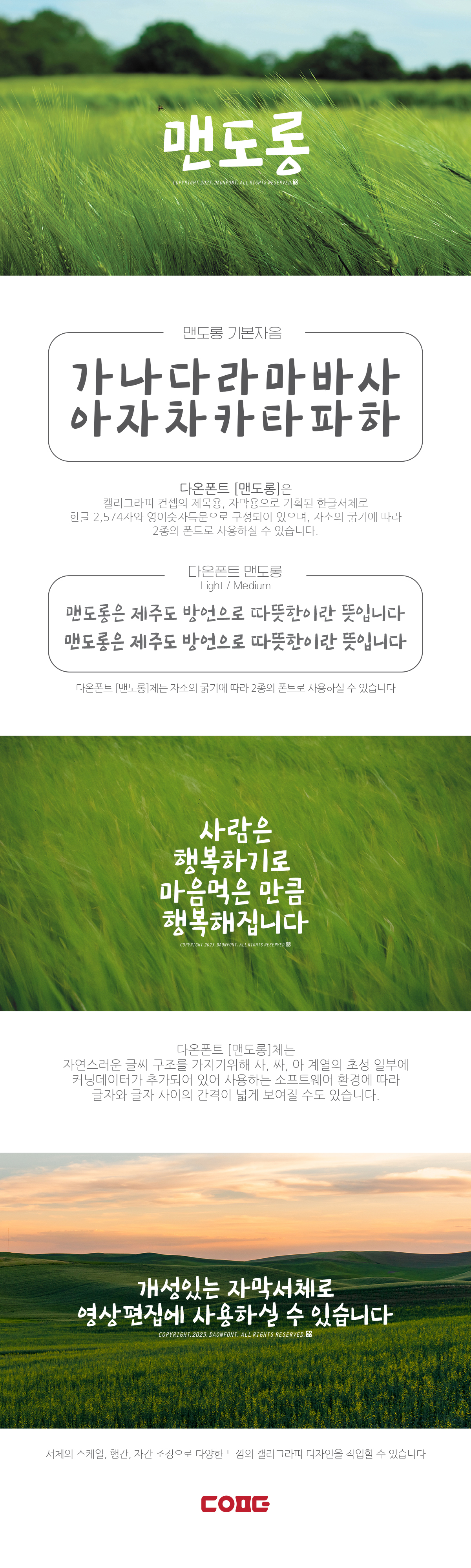 상세설명