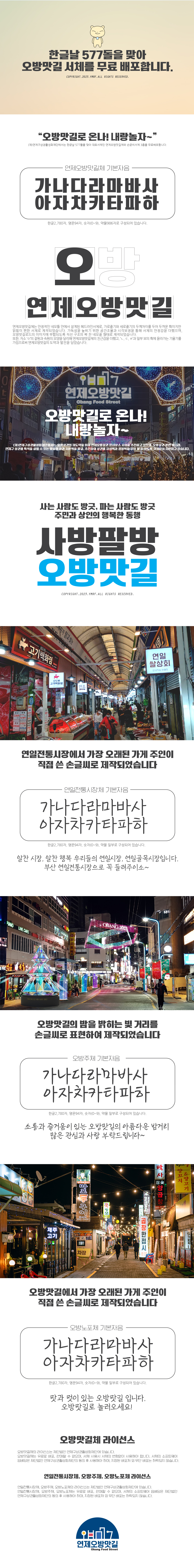 상세설명