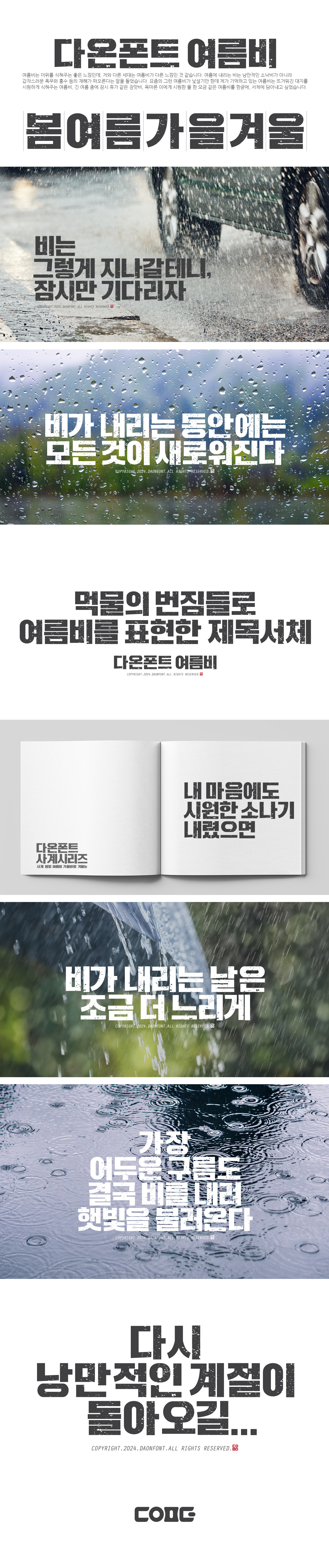 상세설명