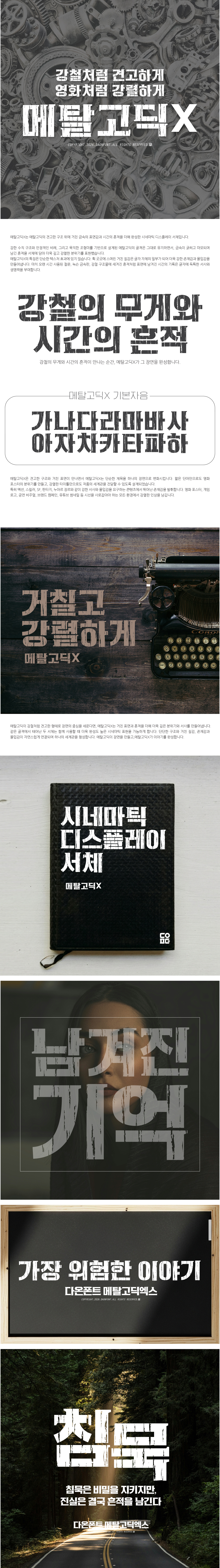 상세설명