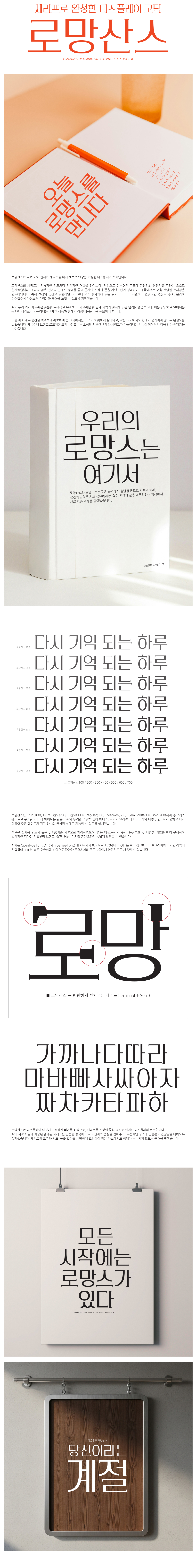 상세설명