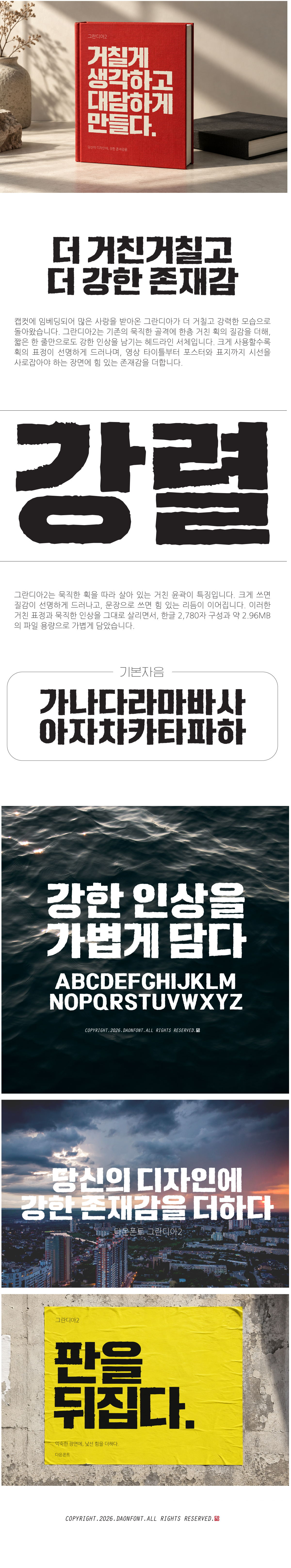 상세설명