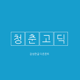 상품이미지